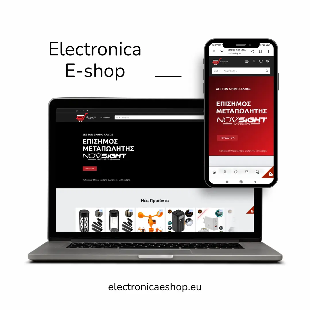 Electronica