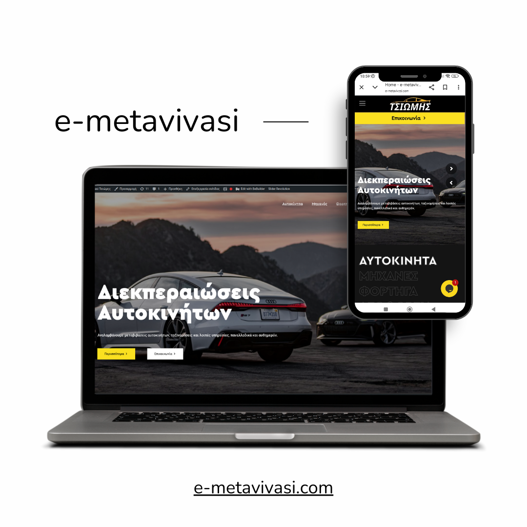 emetavivasi-mockup