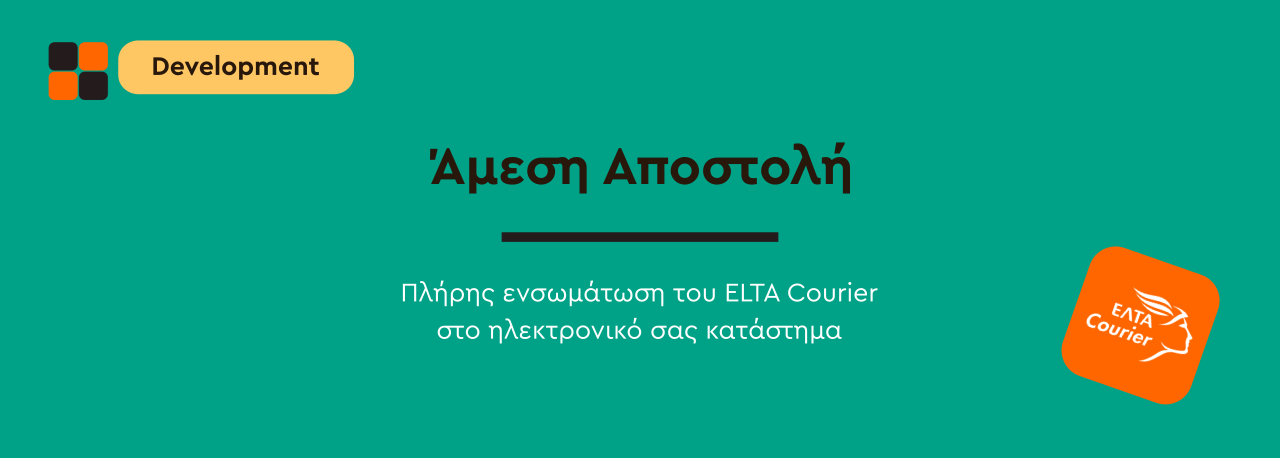ELTA Courier